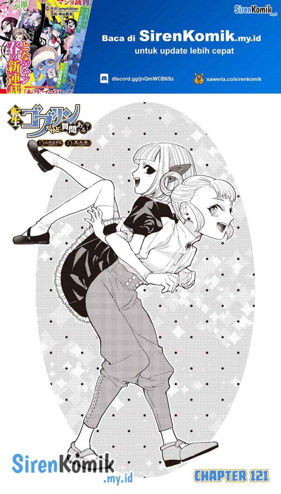 Tensei Goblin da kedo Shitsumon aru? chapter 121